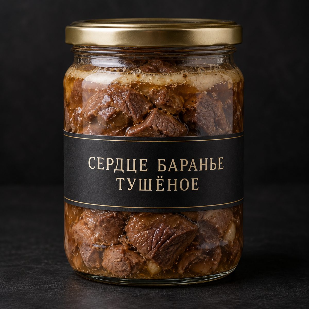 Сердце баранина