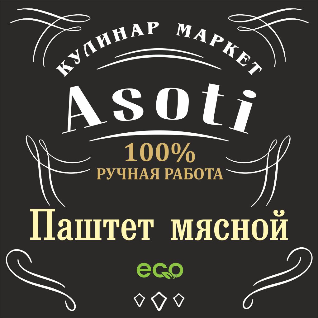 Паштет мясной