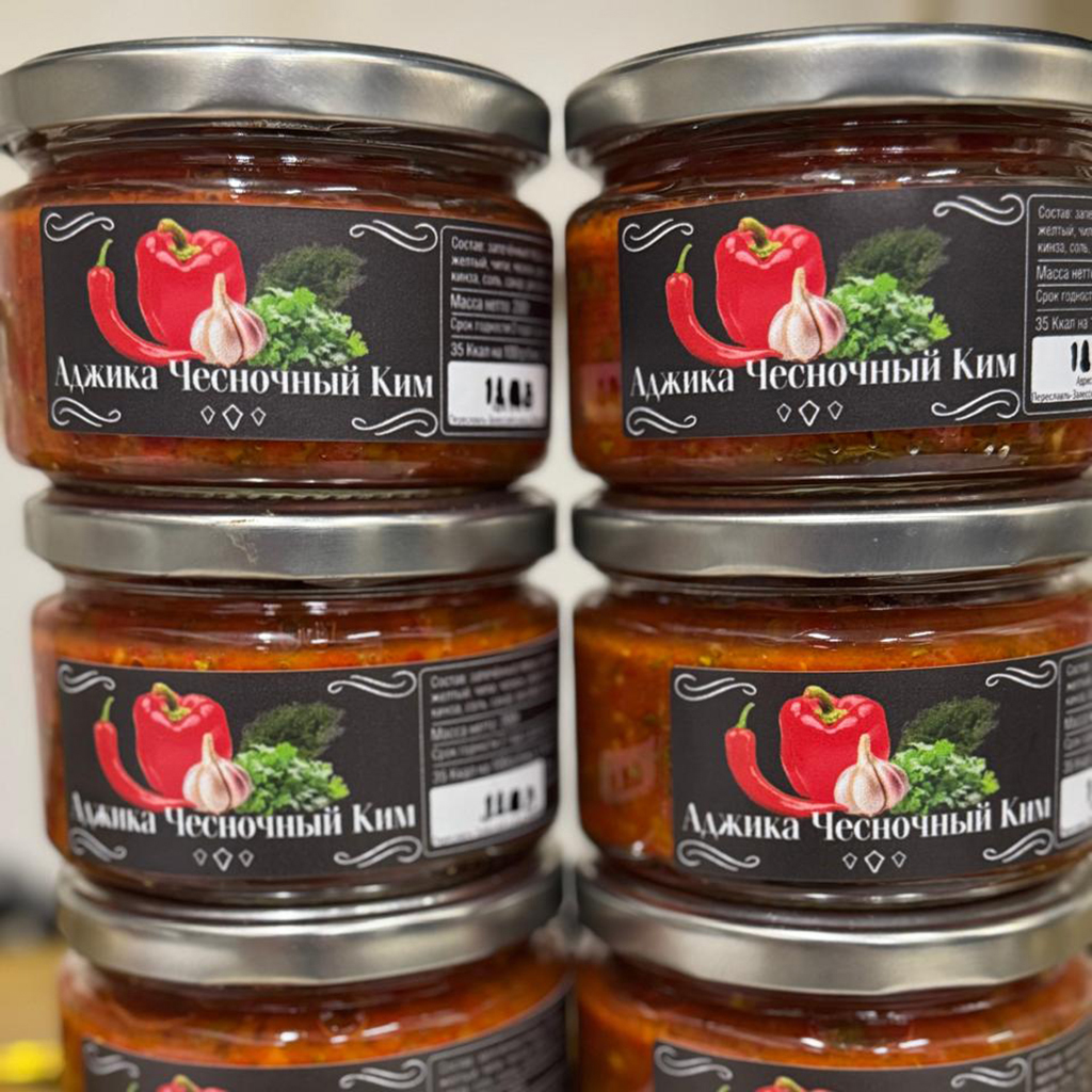Чесночный Ким